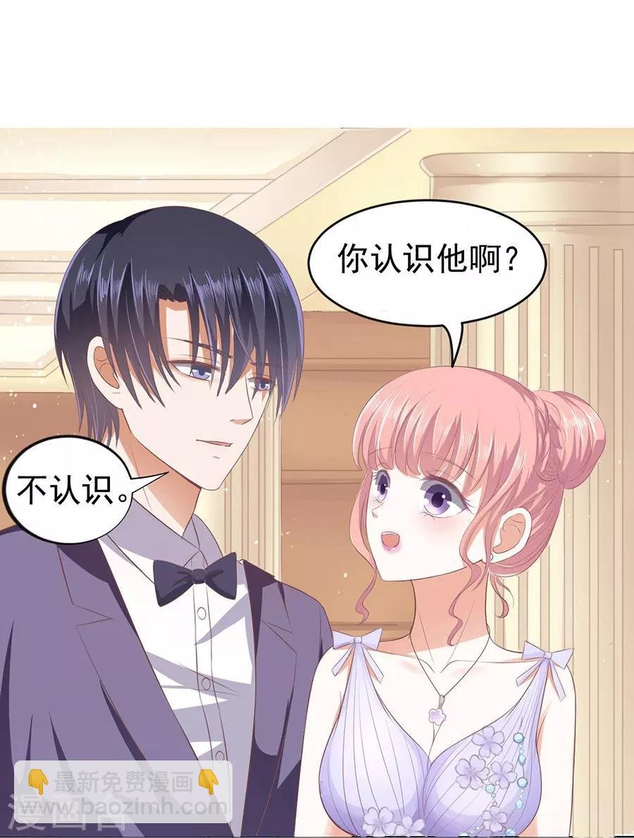 第41话 夹紧尾巴做人1