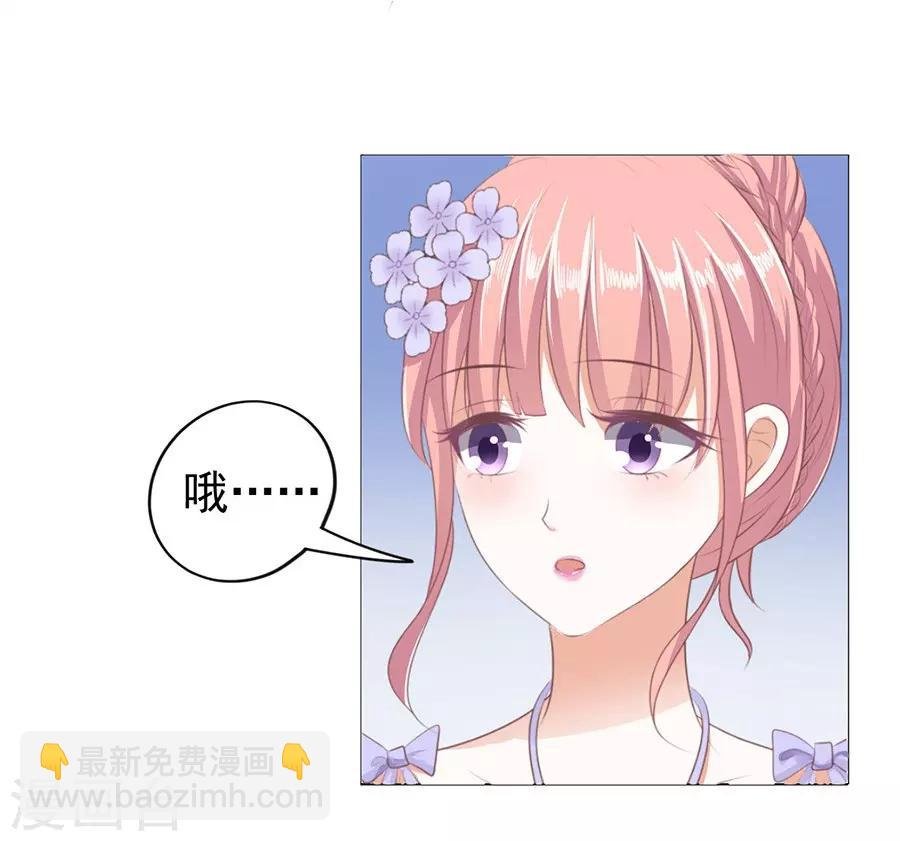 第41话 夹紧尾巴做人1