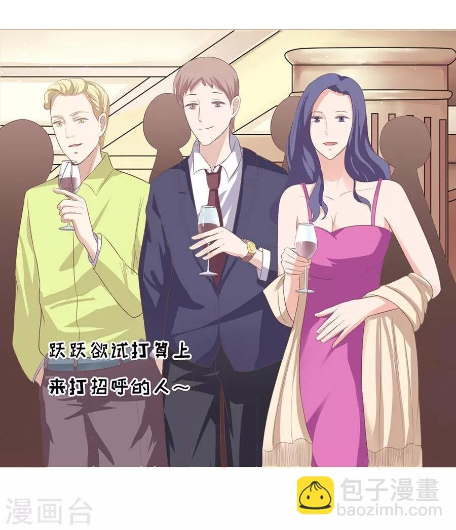 第41话 夹紧尾巴做人1