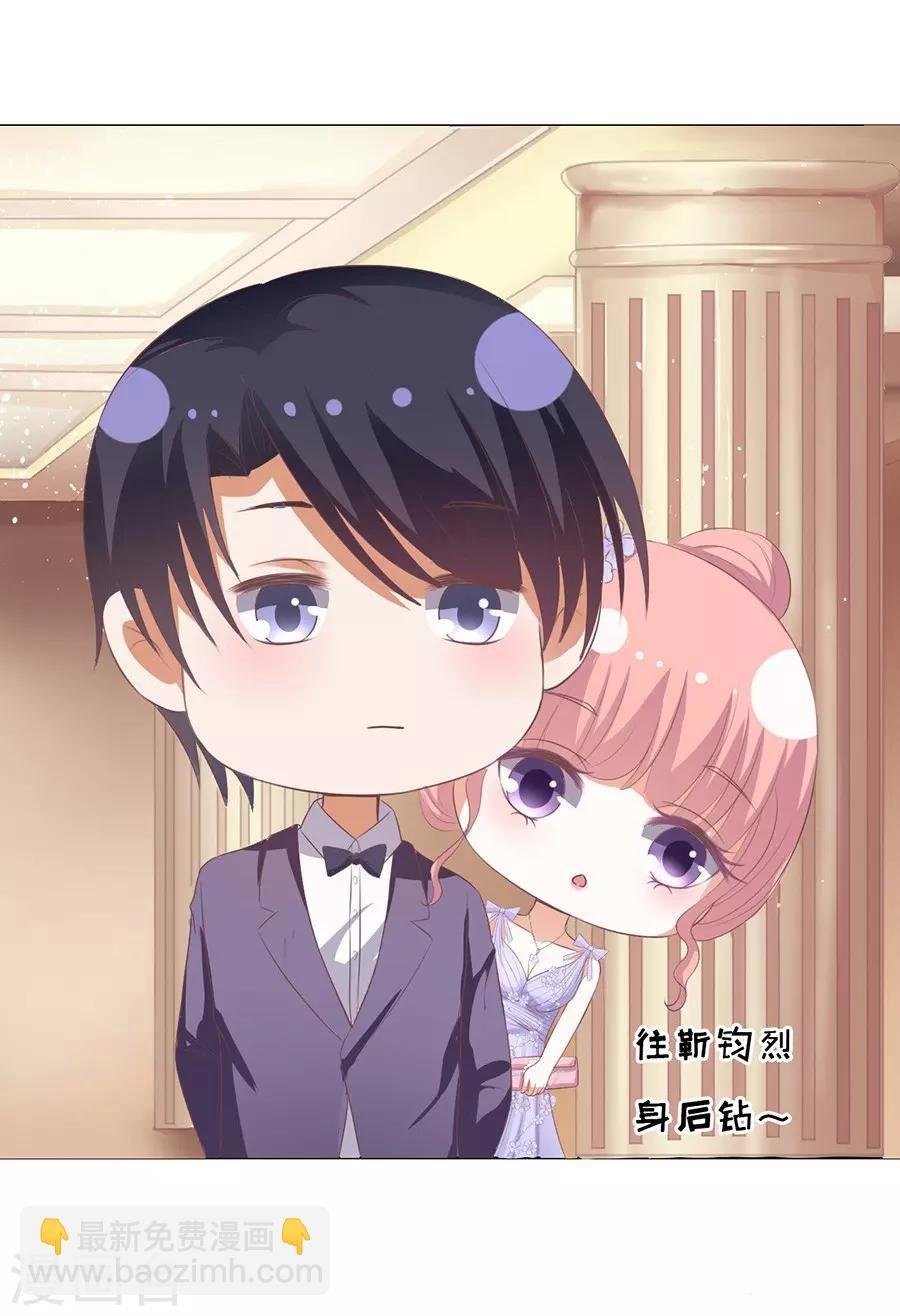 第41话 夹紧尾巴做人1