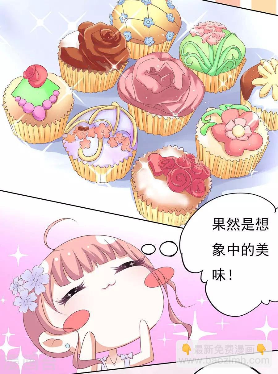 第41话 夹紧尾巴做人1