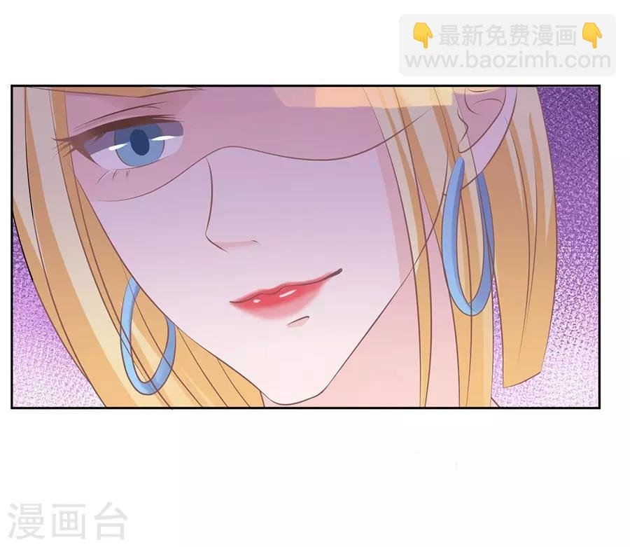 第42话 夹紧尾巴做人2