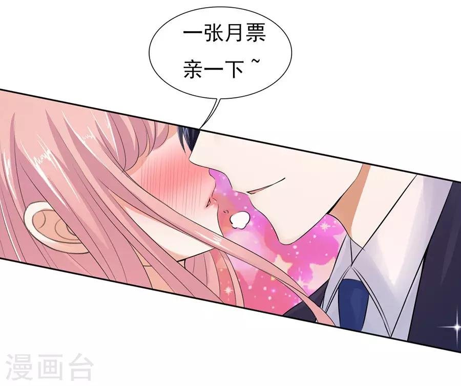 第42话 夹紧尾巴做人2
