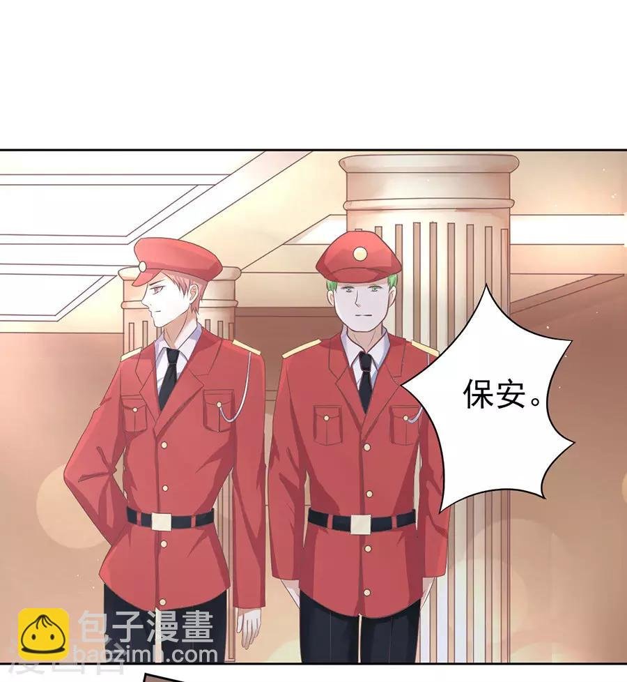 第43话 红衣美人