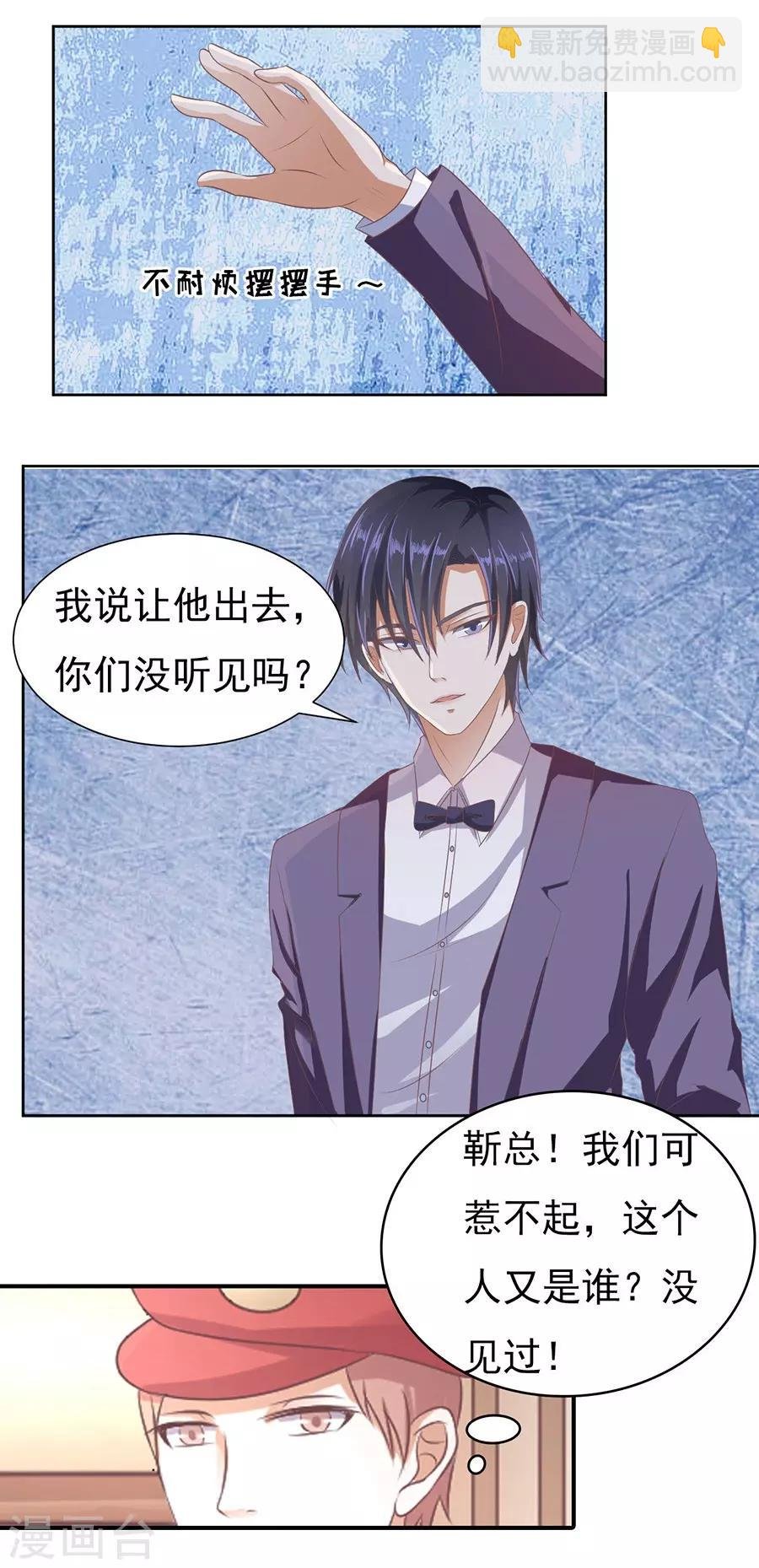第43话 红衣美人