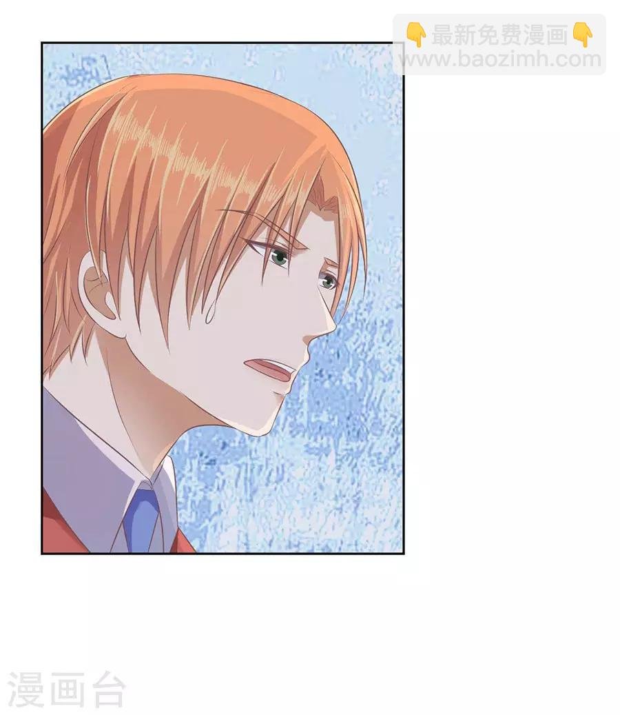 第43话 红衣美人
