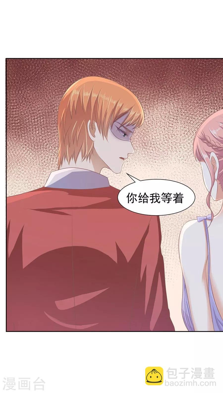 第43话 红衣美人