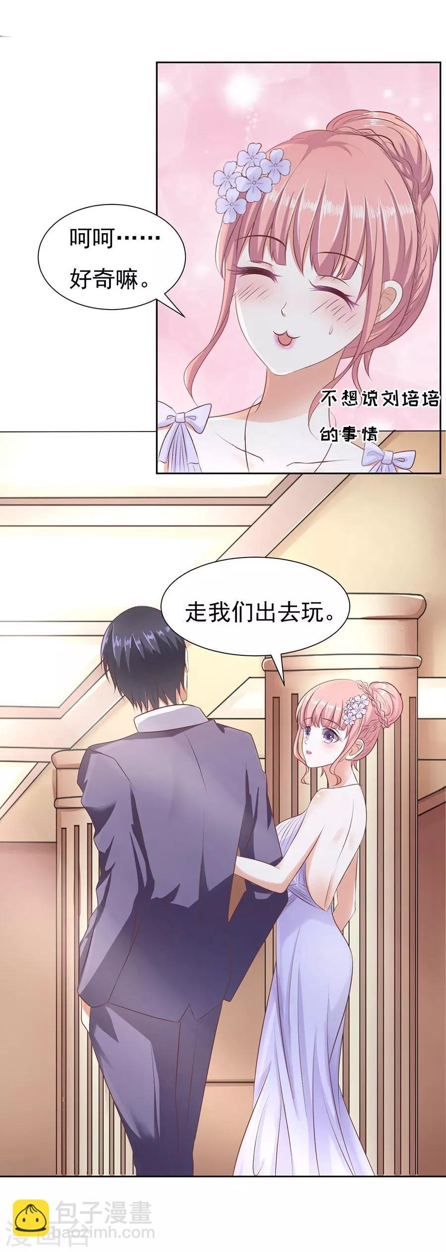 第43话 红衣美人