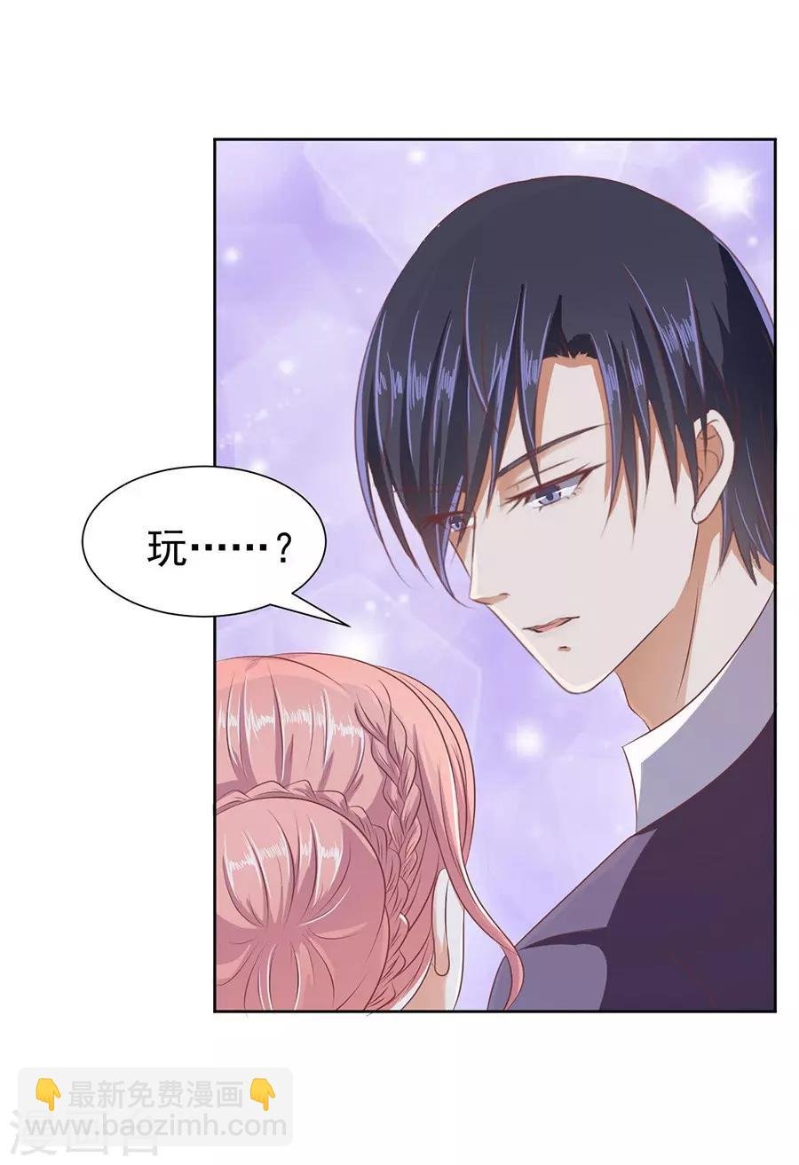 第43话 红衣美人
