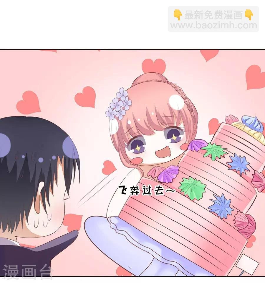 第43话 红衣美人
