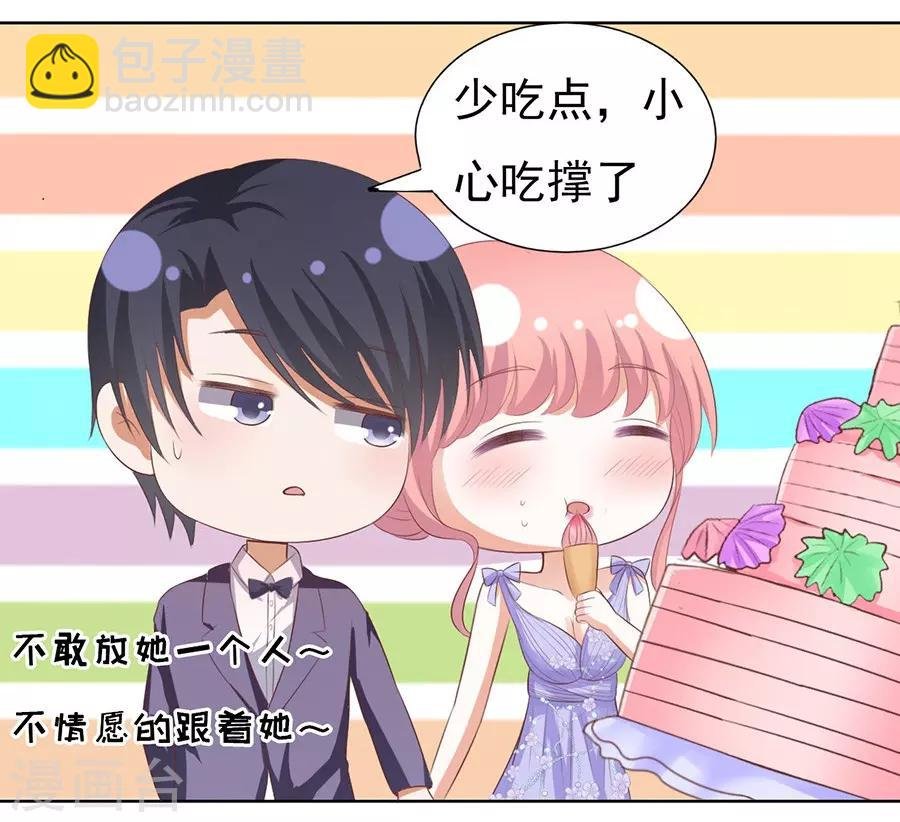 第43话 红衣美人