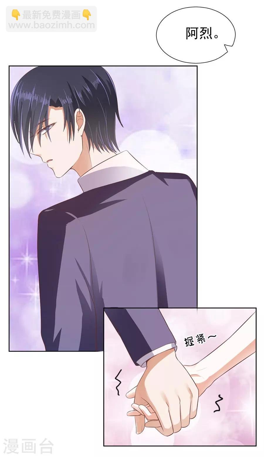 第43话 红衣美人