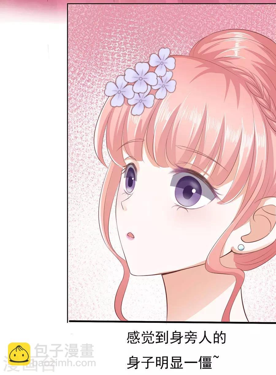 第43话 红衣美人