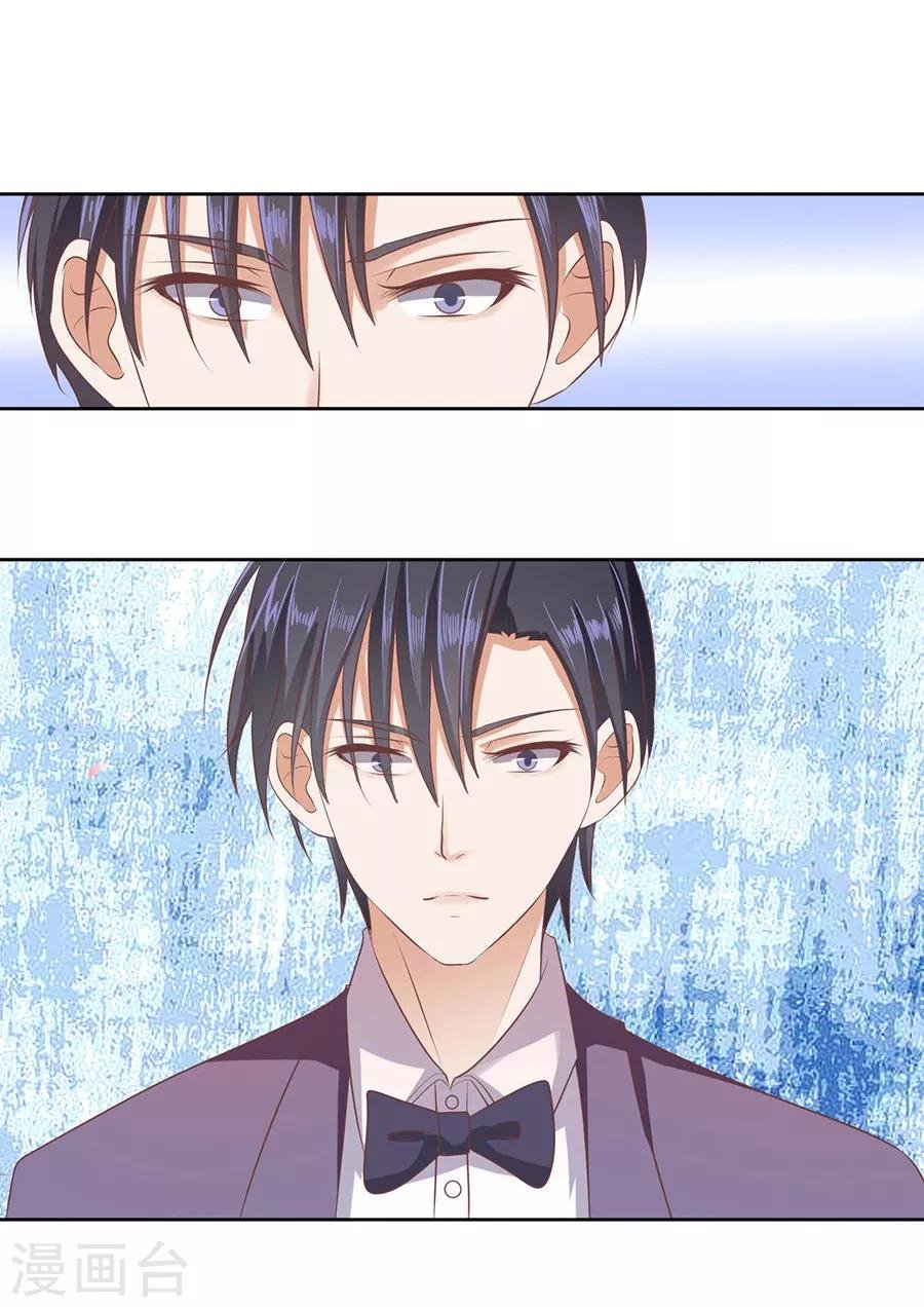第43话 红衣美人