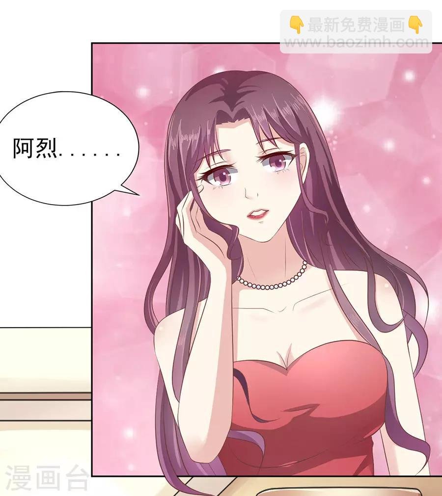 第43话 红衣美人