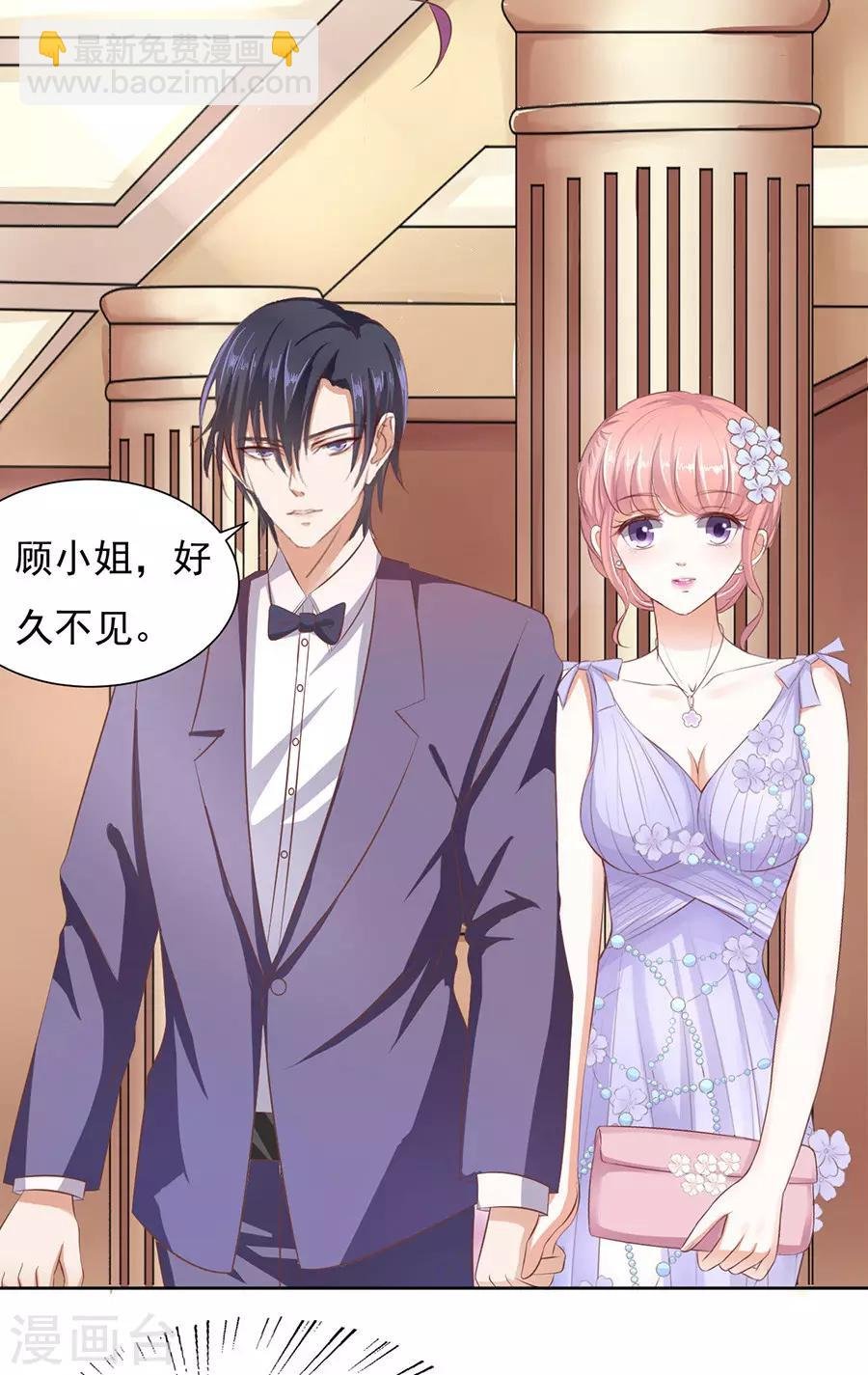 第43话 红衣美人