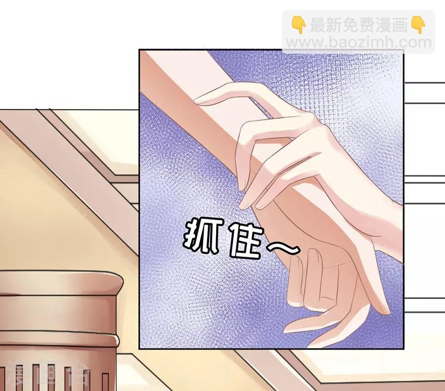 第44话 下药的香槟1