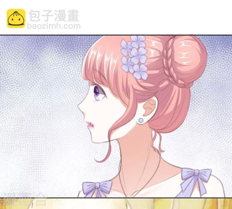 第44话 下药的香槟1