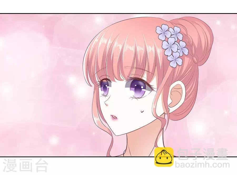 第44话 下药的香槟1
