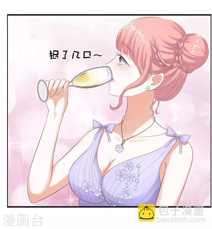 第44话 下药的香槟1