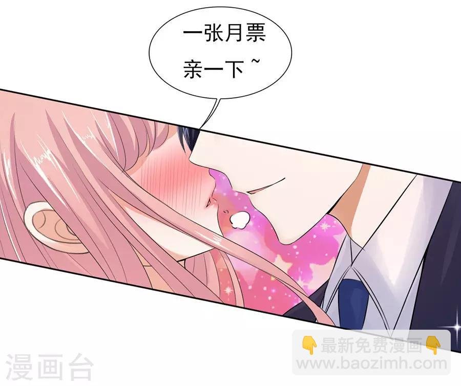 第44话 下药的香槟1