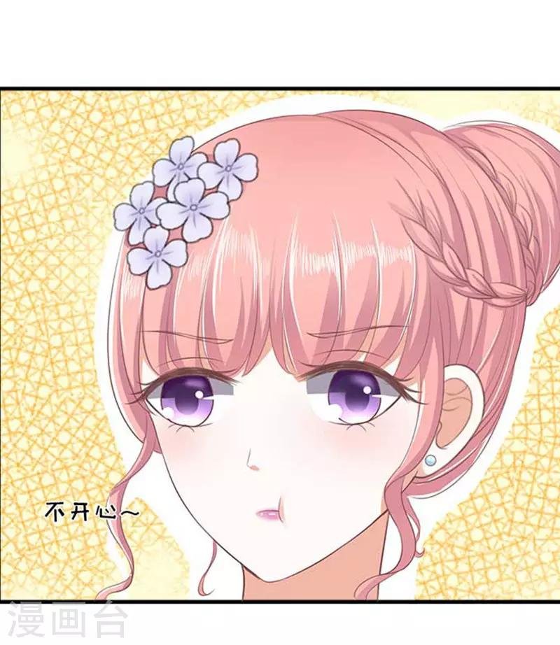 第45话 下药的香槟2