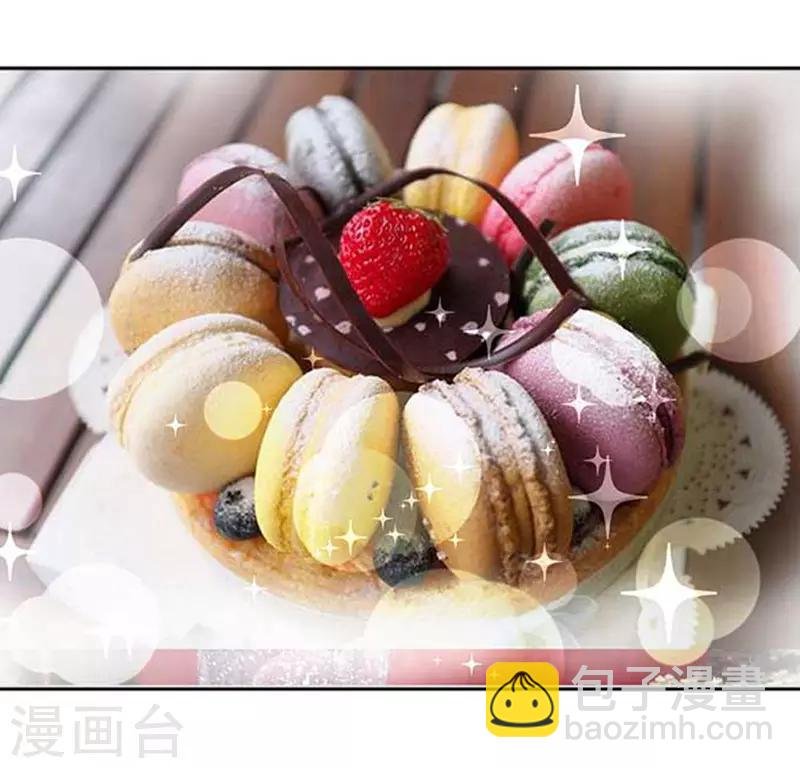 第45话 下药的香槟2