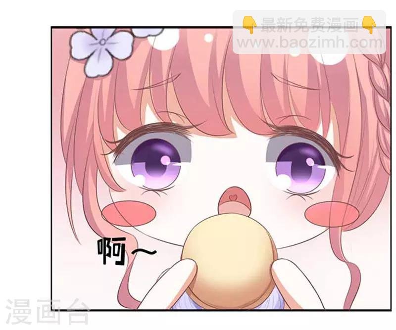 第45话 下药的香槟2