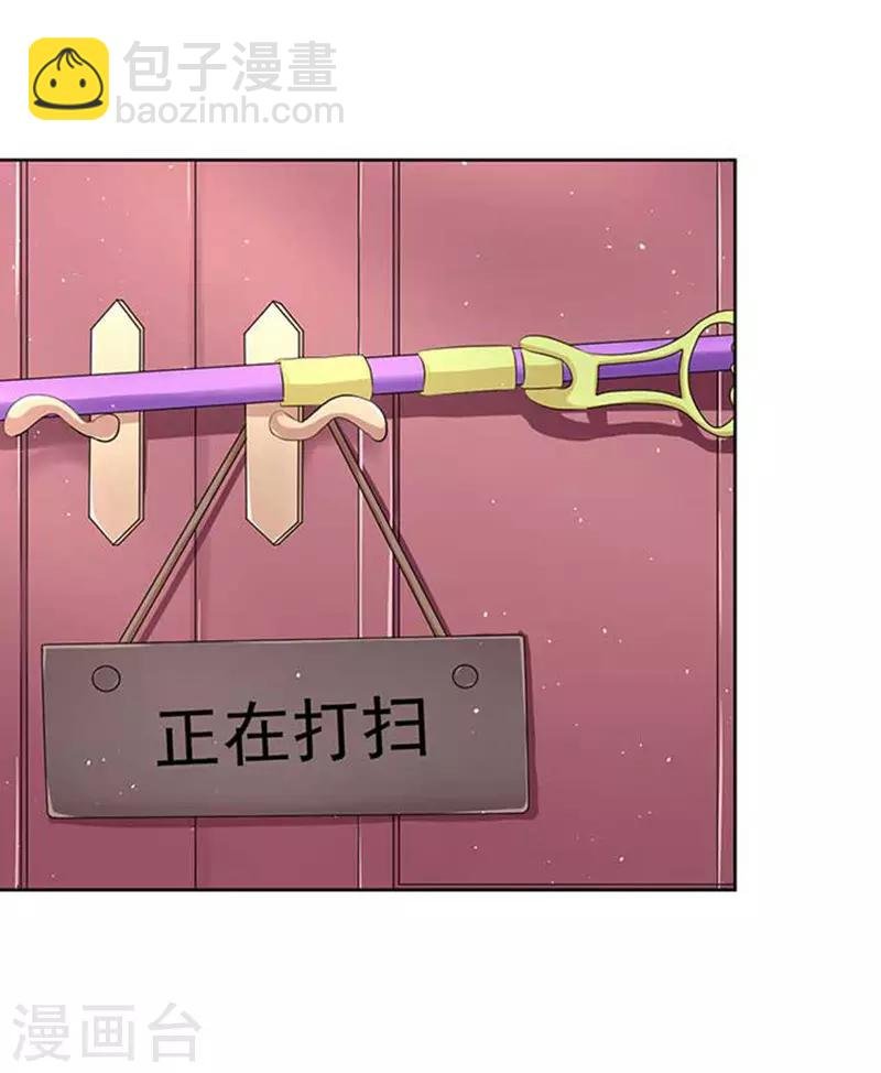 第45话 下药的香槟2
