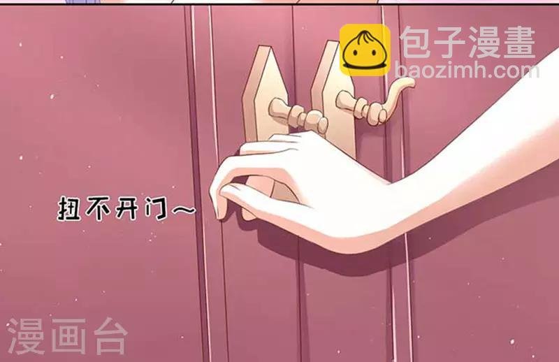 第45话 下药的香槟2