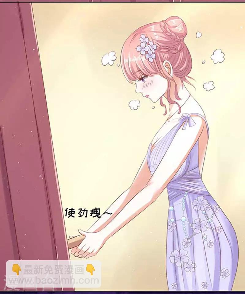 第45话 下药的香槟2