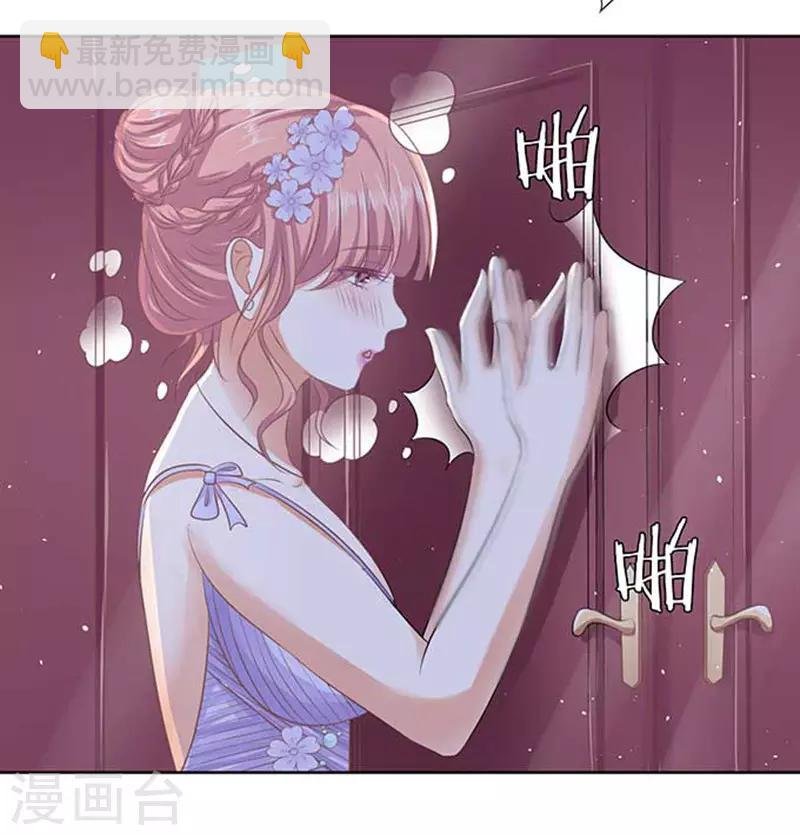 第45话 下药的香槟2