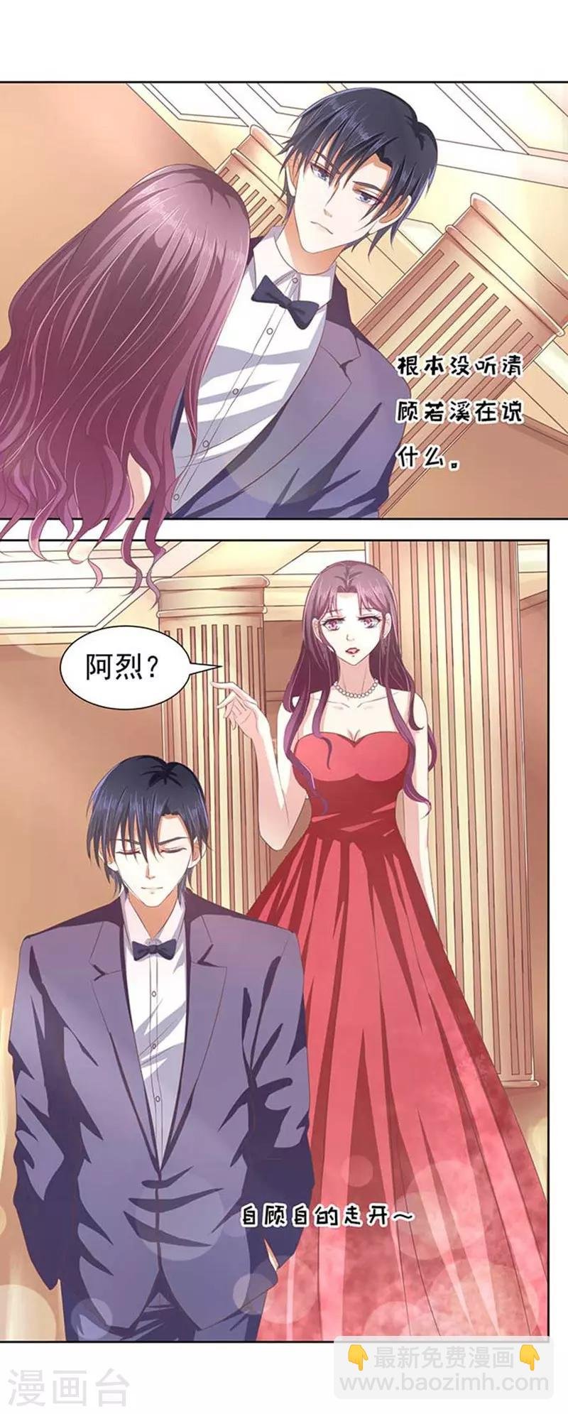 第46话 留下来陪我1