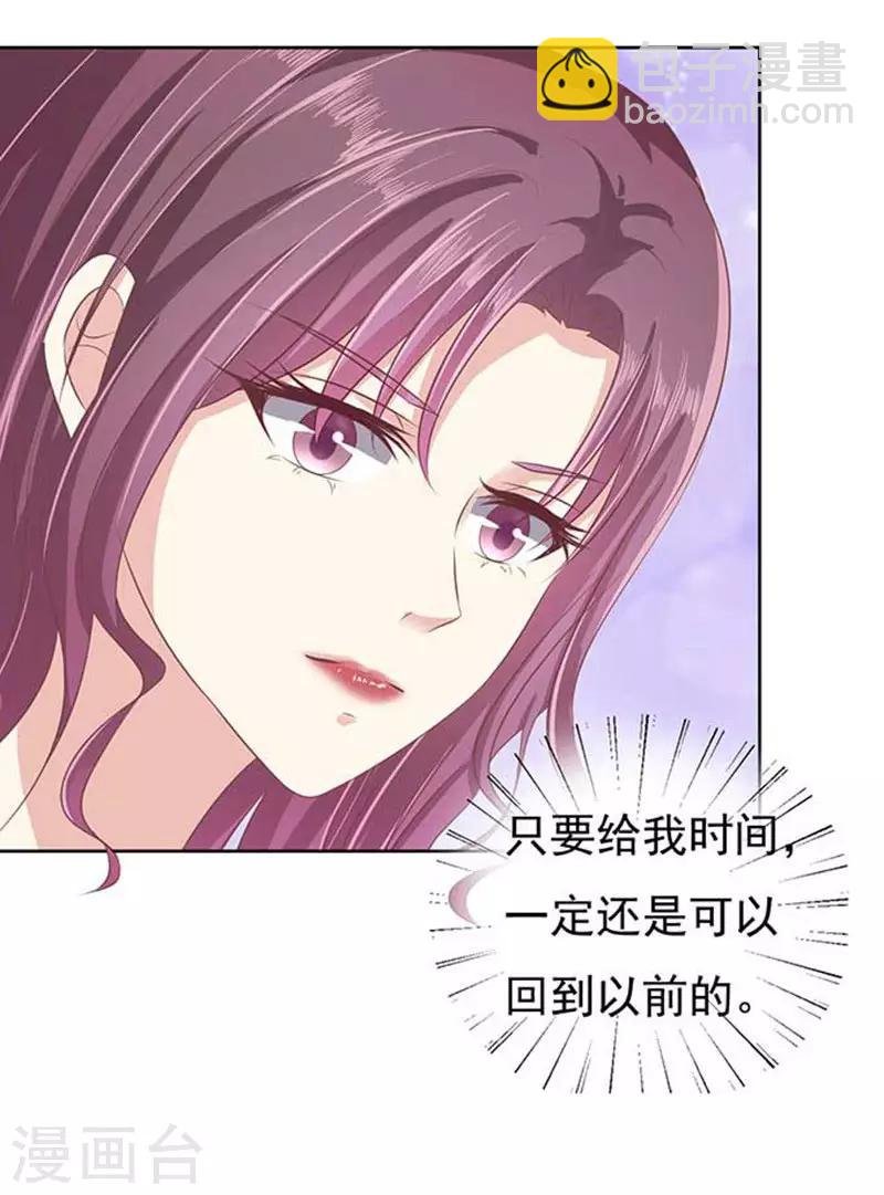 第46话 留下来陪我1
