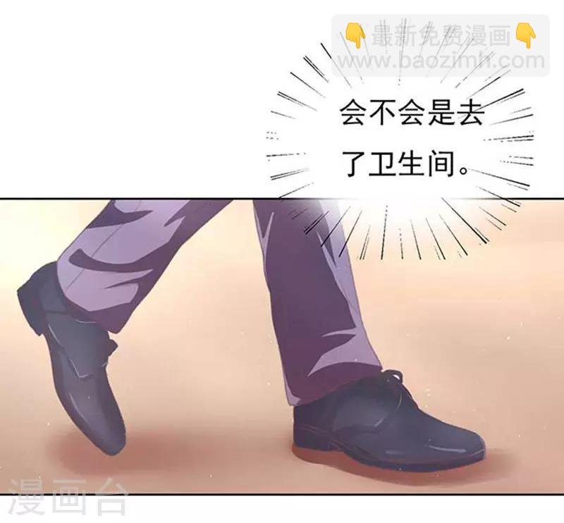 第46话 留下来陪我1