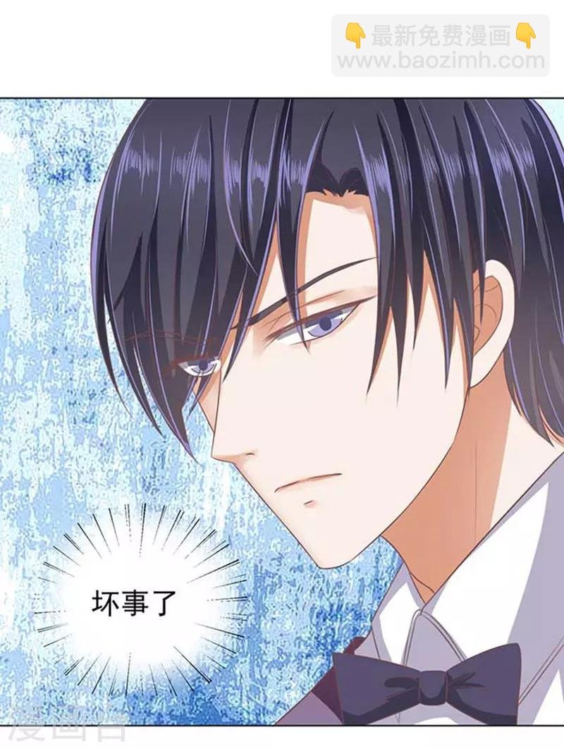 第46话 留下来陪我1