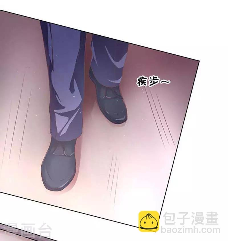 第46话 留下来陪我1