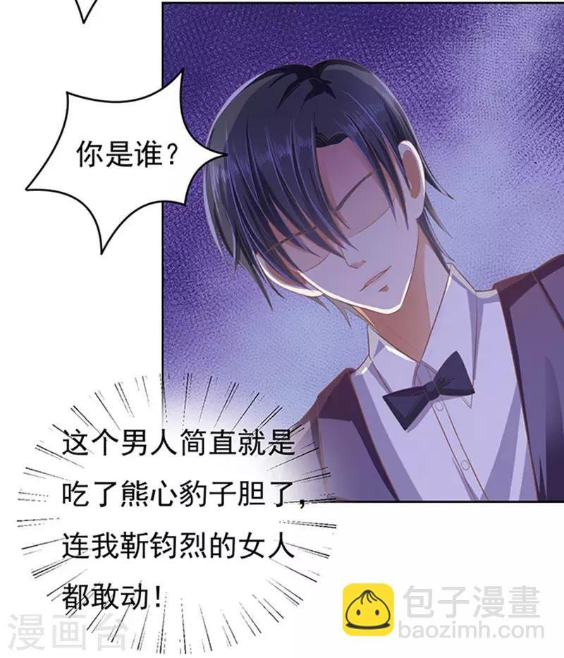 第47话 留下来陪我2