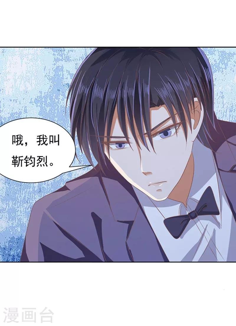 第47话 留下来陪我2