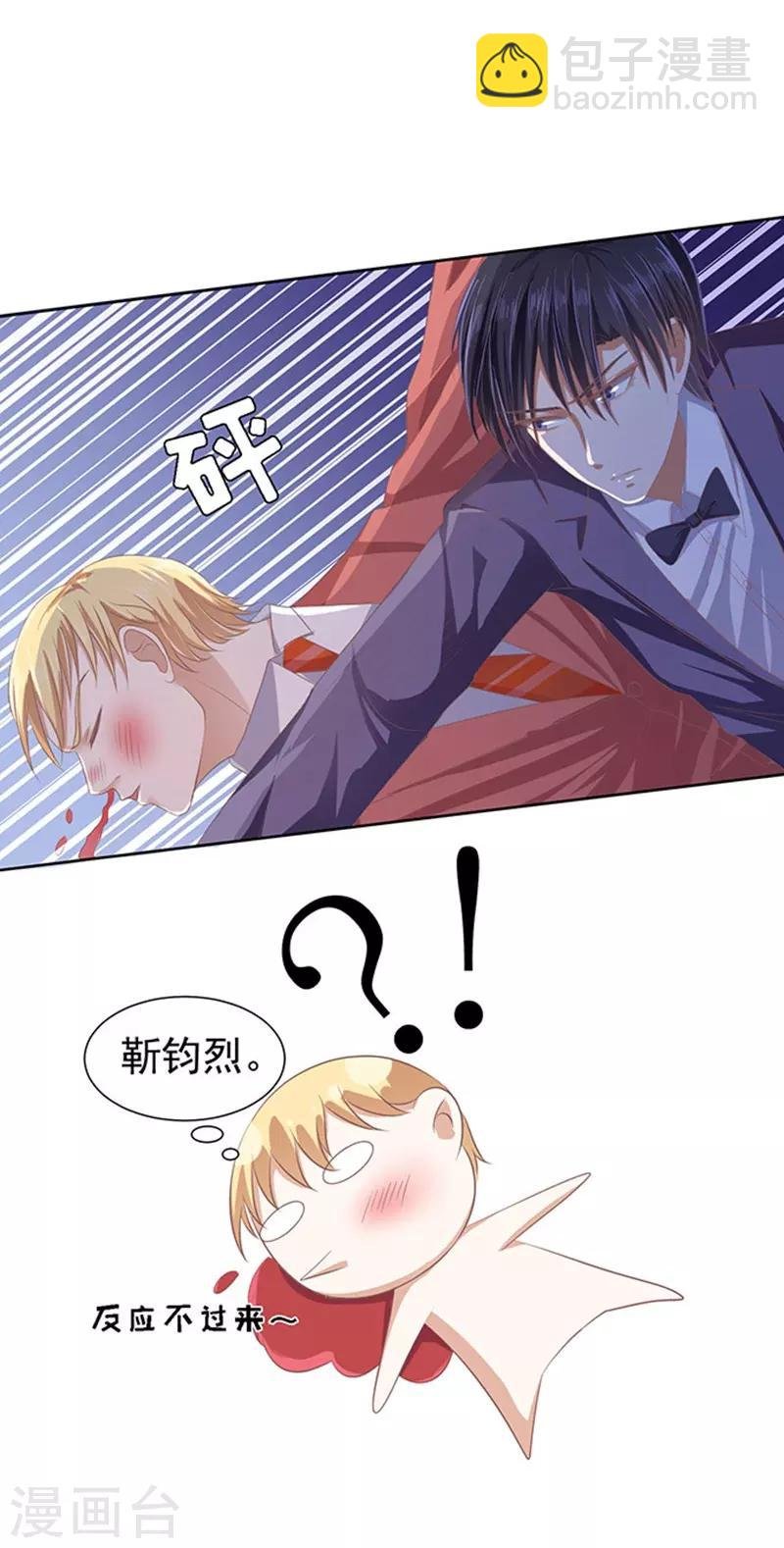 第47话 留下来陪我2