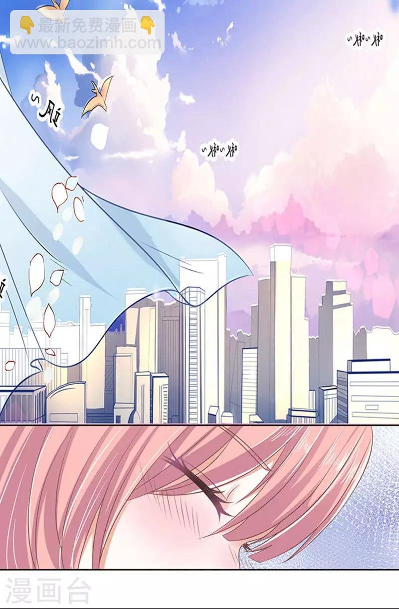 第47话 留下来陪我2