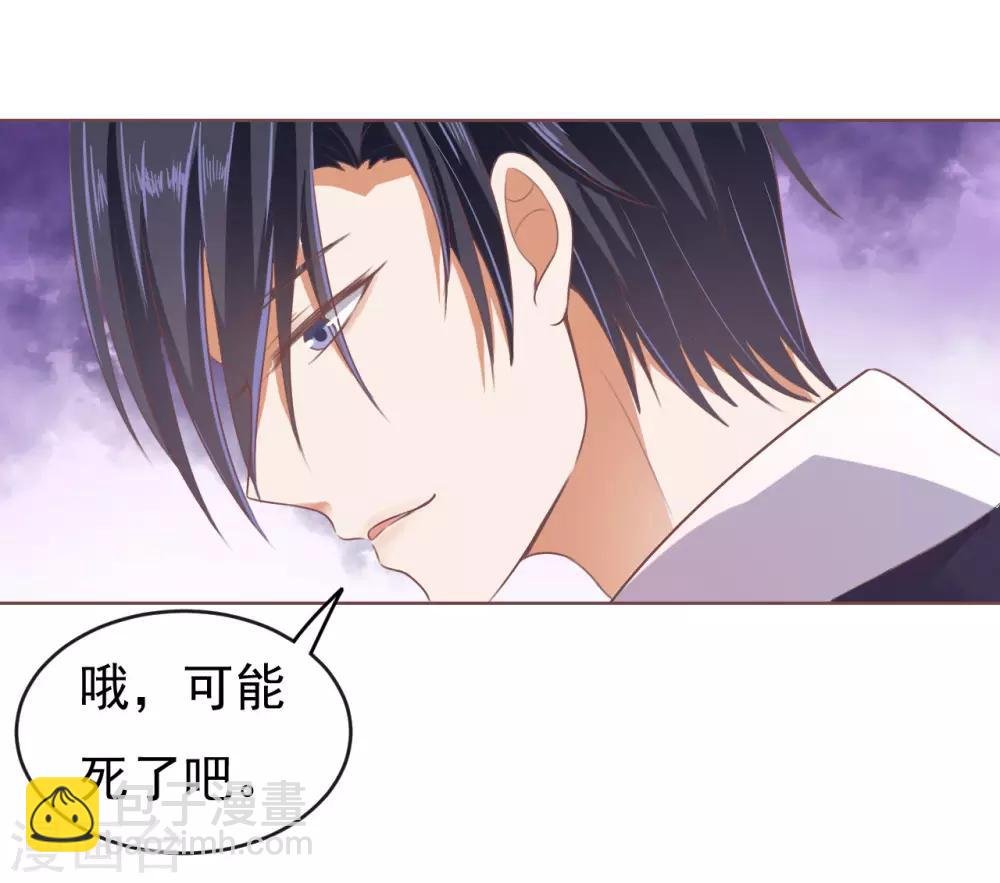 第48话 留下来陪我3