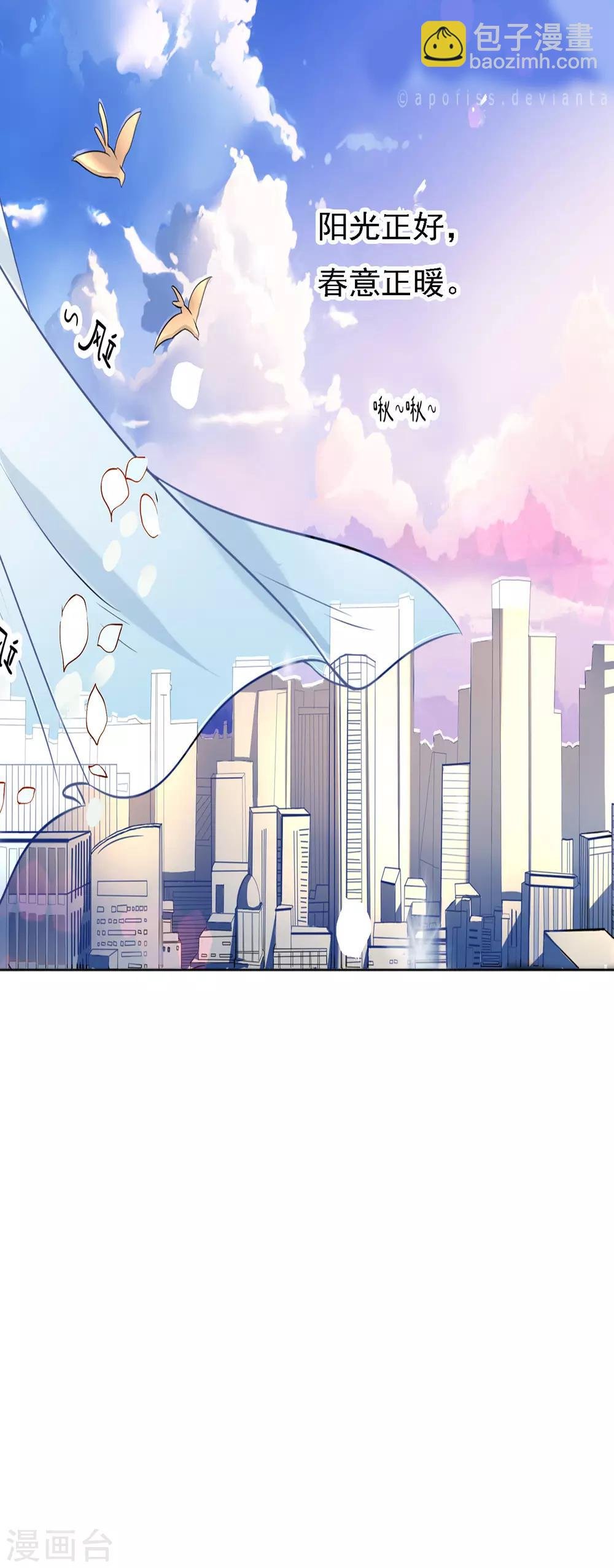 第48话 留下来陪我3