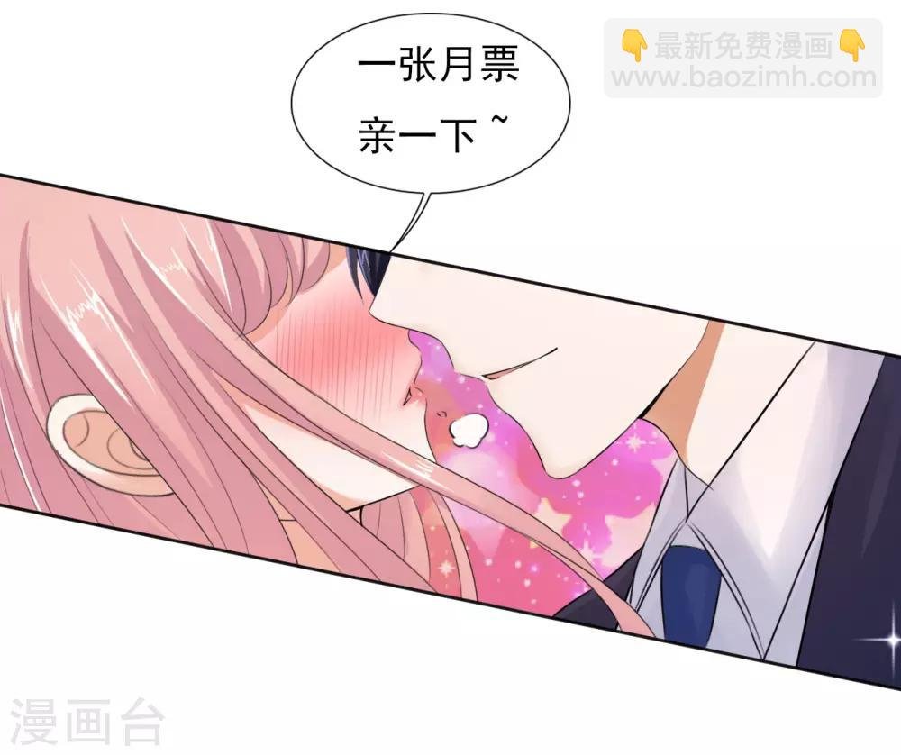 第48话 留下来陪我3