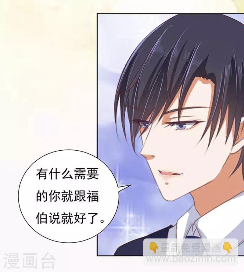 第49话 势不两立1