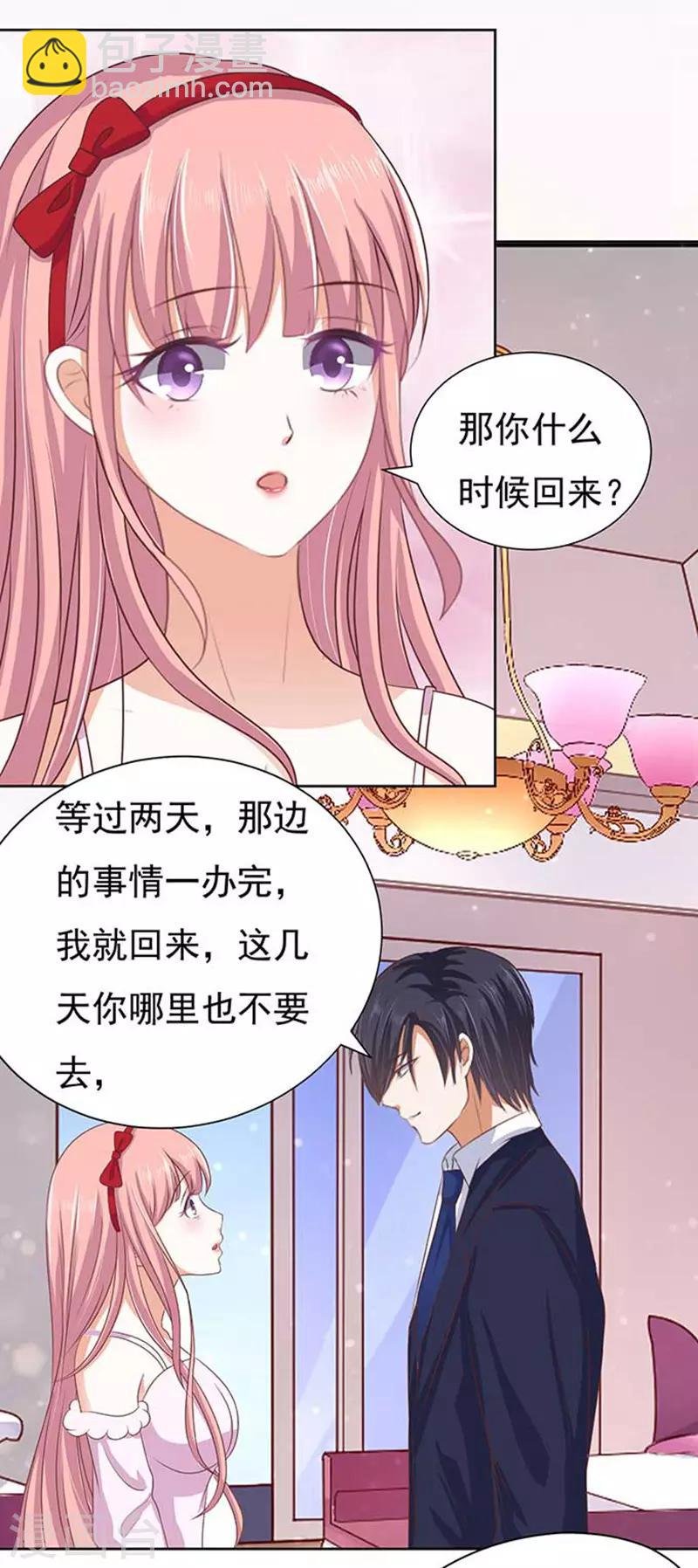 第49话 势不两立1