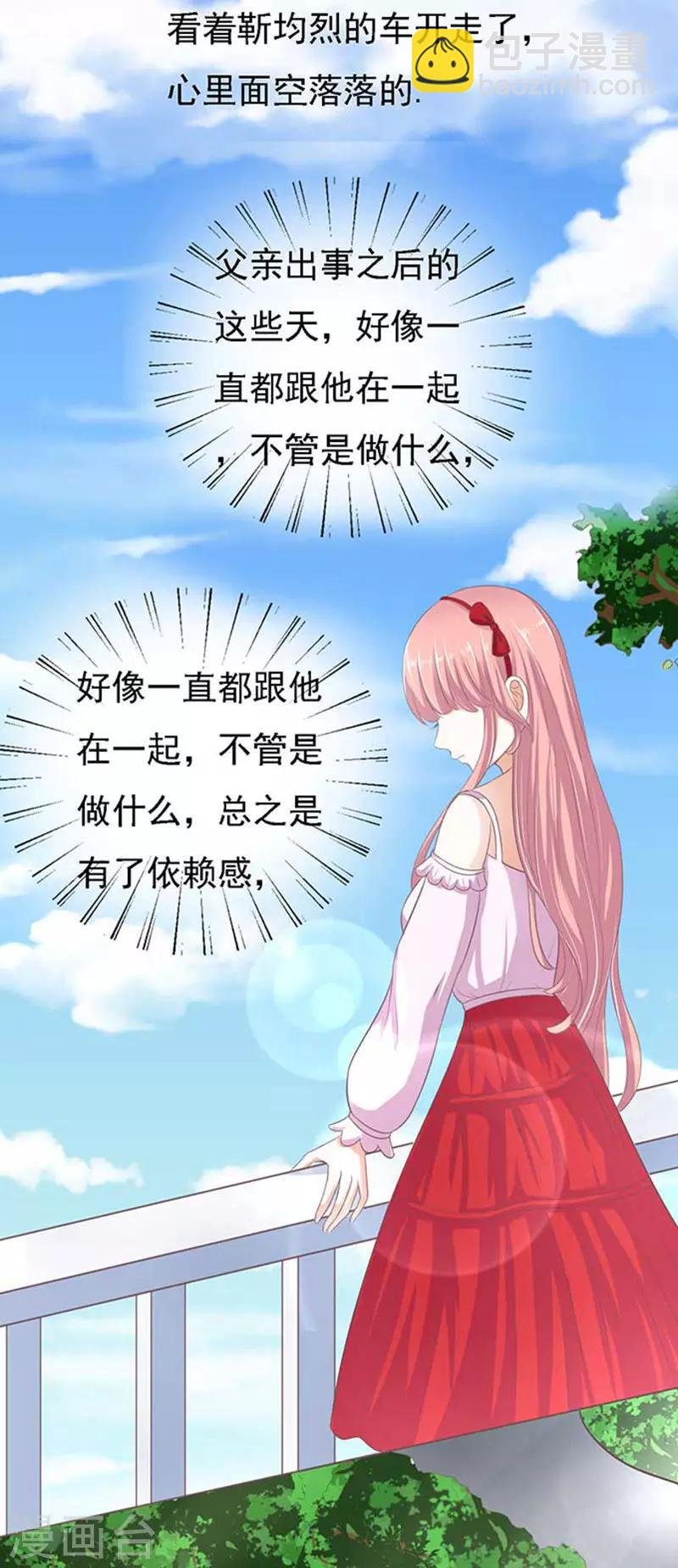 第49话 势不两立1