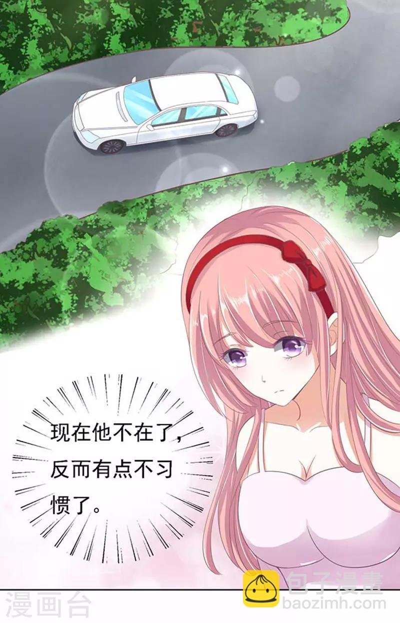 第49话 势不两立1