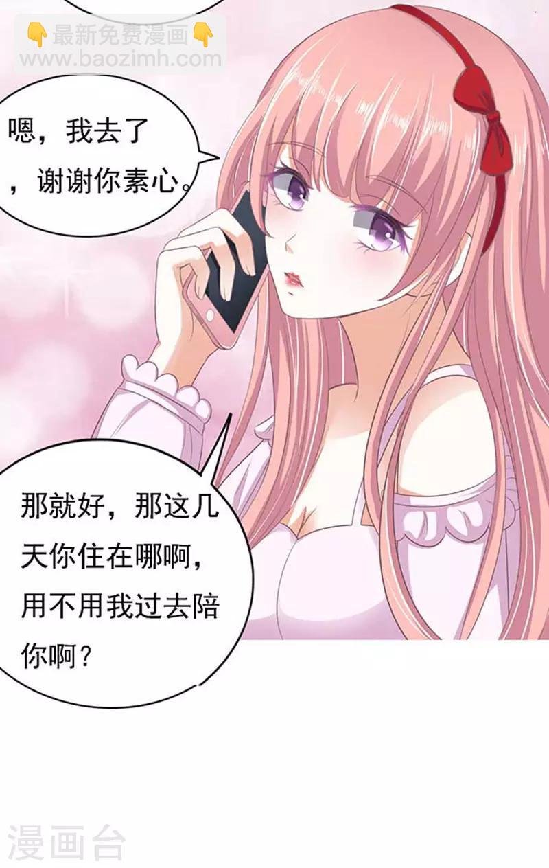 第49话 势不两立1