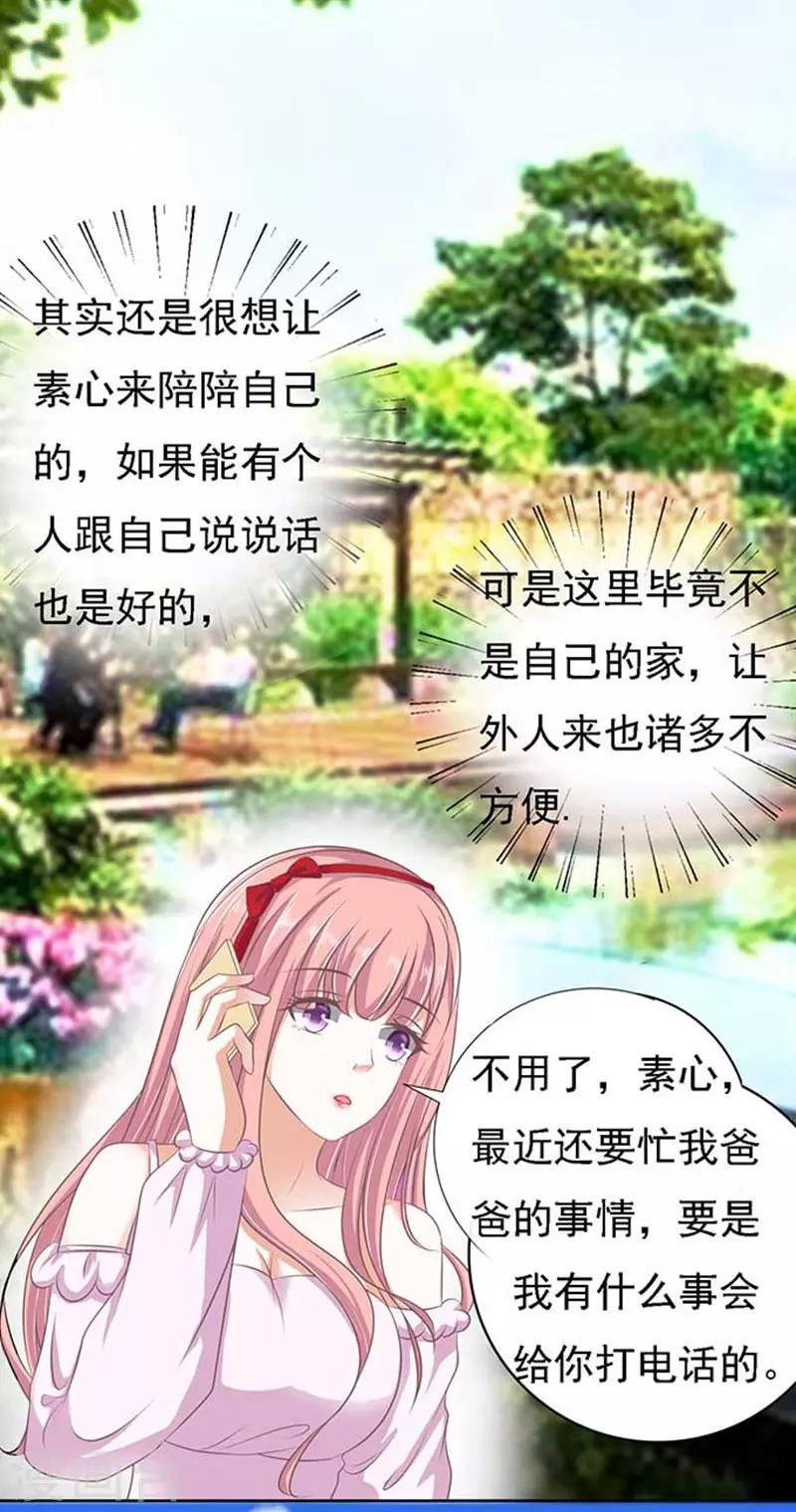 第49话 势不两立1